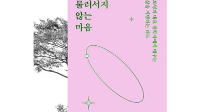 서양 철학 입문? 🤔 마음과철학서양편 할인 꿀팁 & 솔직 후기!